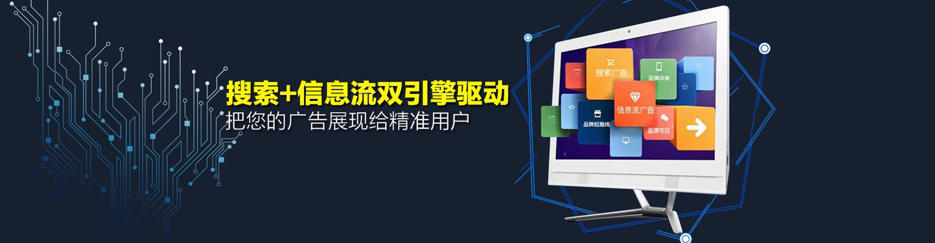 台中百度竞价代理