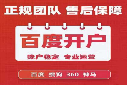 医疗行业SEM运营托管的优化与效果评估